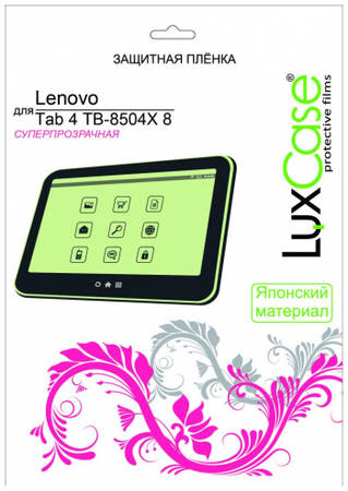 Пленка для планшета Luxcase SP для Lenovo Tab 4 TB-8504X 8.0