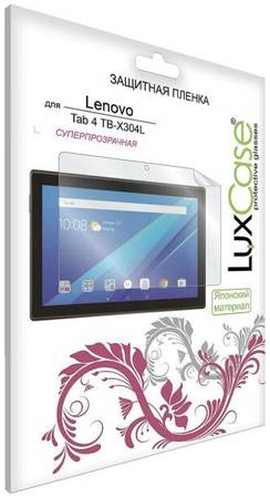Пленка для планшета Luxcase Glass для Lenovo Tab 4 TB-X304L 10.0 965844463170638