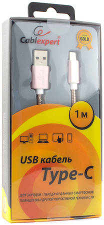 Кабель Cablexpert USB Type-C CC-G-USBC02Cu-1M