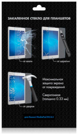 Защитное стекло DF hwSteel-41 для планшета Huawei MediaPad M5 8.4 965844463224422