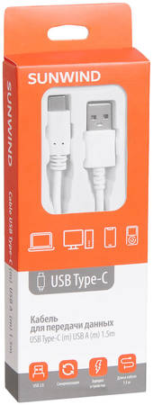 Кабель SUNWIND USB Type-C (m), USB A (m), 1.5м, белый
