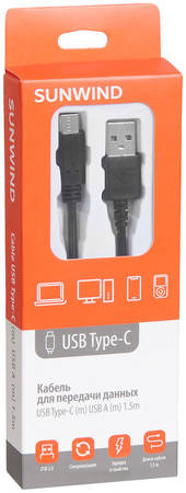 Кабель SUNWIND USB Type-C (m), USB A (m), 1.5м, черный 965844463224828