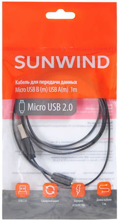 Кабель SUNWIND micro USB B (m), USB A(m), 1м, черный 965844463224875
