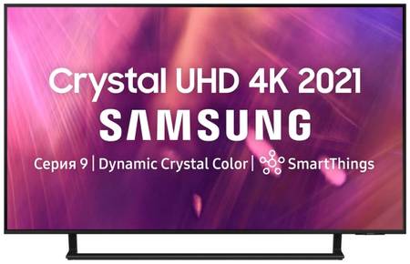 Телевизор Samsung UE55AU9070U, 55″(140 см), UHD 4K