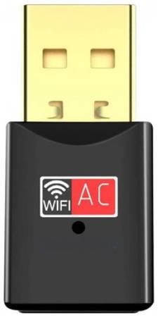 Wi-Fi адаптер KS-is USB Wi-Fi Dual Band 802.11AC KS-407 965844463531271