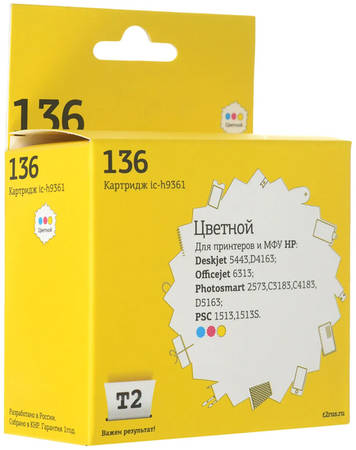 Картридж для струйного принтера T2 IC-H9361 №136, многоцветный, совместимый