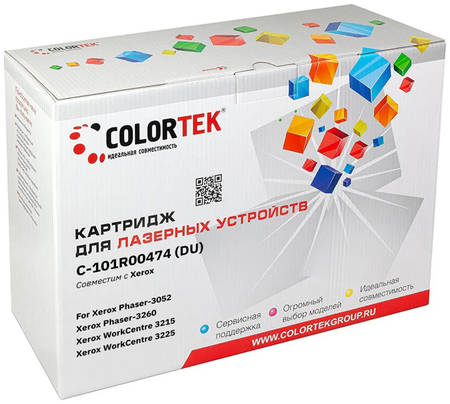 Картридж для лазерного принтера Colortek 101R00474, совместимый