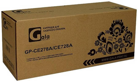 Картридж для лазерного принтера GalaPrint GP-CE278A/726/728, черный, совместимый 965844463531564
