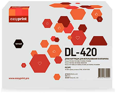Картридж для лазерного принтера EasyPrint DL-420, черный, совместимый 965844463531581