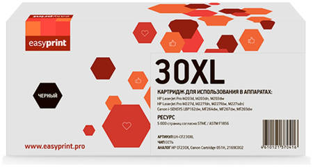 Картридж для лазерного принтера EasyPrint 30XL, черный, совместимый 965844463531582
