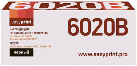 Лазерный картридж EasyPrint LX-6020B (106R02763/6020/6022/6025/6027) для Xerox 965844463531589