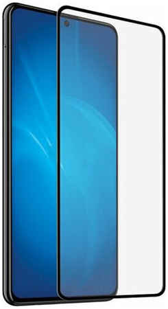 Защитное стекло Svekla для Xiaomi Redmi Note 9S / Note 9 Pro Full Glue Black ZS-SVXIRMIN9S-FGBL