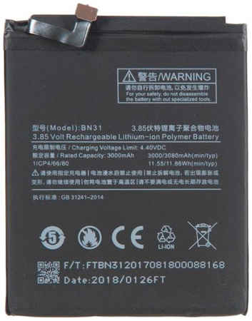 Аккумулятор для телефона Rocknparts 3000мА/ч для Xiaomi Note 5A/Note 5 Prime/Mi A1/Mi 5X 965844463539232