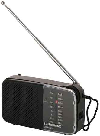 Радиоприемник Soundmax SM-RD2101 Black/Grey 965844463572505