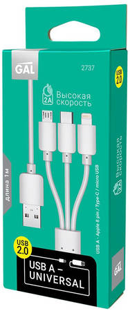Кабель Gal 2737 USB-micro USB-8 pin-type C 3 в 1 965844463647121