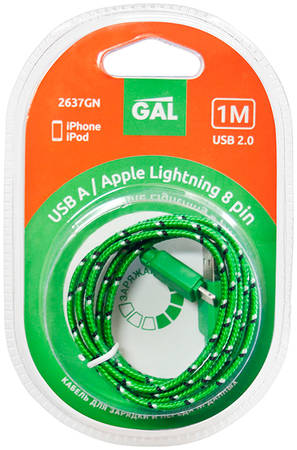 Кабель Gal 2637GN USB A - Apple Lightning 8pin 1 м 965844463647124