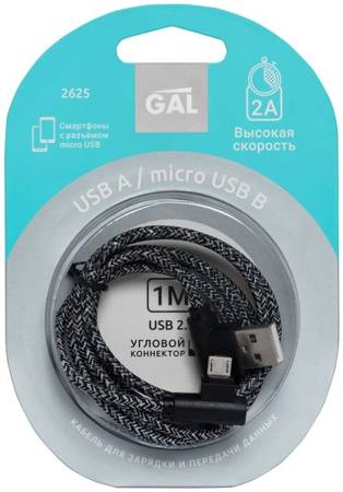 Кабель Gal 2625 USB A - micro USB B 2А угловой 1 м цвета в ассортименте