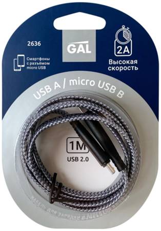 Кабель Gal 2636 USB A - micro USB B 2А серый 1 м 965844463647173