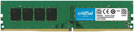 Оперативная память Crucial 32Gb DDR4 3200MHz (CT32G4DFD832A) 965844463846158