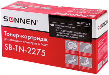 Картридж для лазерного принтера Sonnen SB-TN2275, черный, совместимый SB-TN2275 (363071) 965844463847717