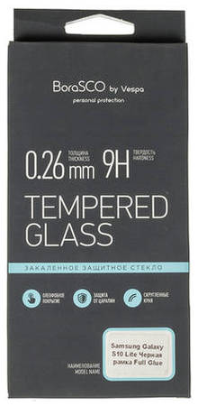 Защитное стекло BORASCO для Samsung Galaxy S10 Lite 965844463880030