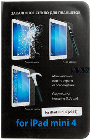 Защитное стекло DF iSteel-10 для Apple iPad mini 4/mini 2019