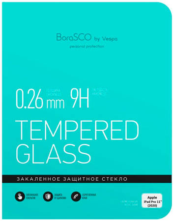 Защитное стекло BORASCO для Apple iPad Pro 2020 11.0 965844463880137
