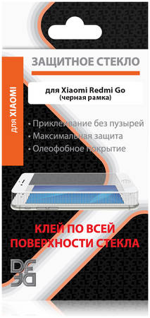 Защитное стекло DF xiColor-51 для Xiaomi Redmi Go 965844463880311