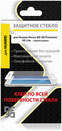 Защитное стекло DF DF hwColor-74 для Huawei Honor 8X/8X Premium/9X Lite