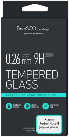 Защитное стекло BORASCO для Xiaomi Redmi Note 9 965844463880352