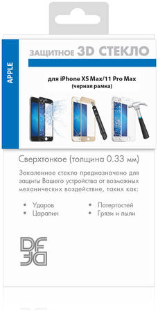 Защитное стекло DF iColor-18 для Apple iPhone XS Max/11 Pro Max 3D