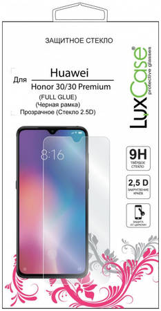 Защитное стекло LuxCase для Honor 30/30 Premium 965844463880944