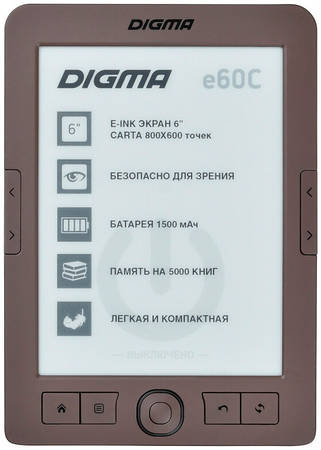 Электронная книга DIGMA E60C Brown 965844463889511