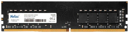 Оперативная память Netac 8Gb DDR4 2666MHz (NTBSD4P26SP-08)