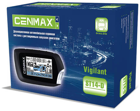 Автосигнализация CENMAX Vigilant ST14 D
