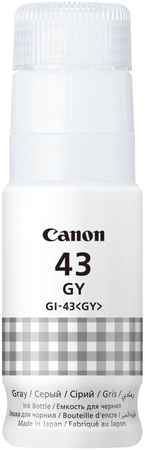 Чернила для струйного принтера Canon GI-43 GY 4000V977 серые, оригинальные Blister Pack Ink GI-43 GY (4000V977)