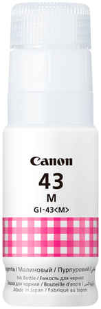 Чернила для струйного принтера Canon 4000V980 пурпурные, оригинальные Blister Pack Ink GI-43 M (4000V980)