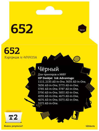 Струйный картридж T2 IC-HF6V25A (F6V25AE/652/Ink Advantage/bhk) для принтеров HP, черный №652 (IC-HF6V25A) для принтеров HP 965844465176476