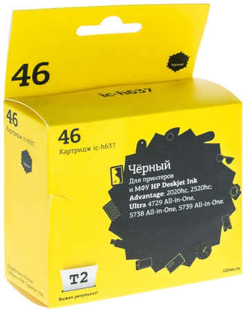 Картридж T2 №652 (IC-HF6V24A) для принтеров HP 965844465176478