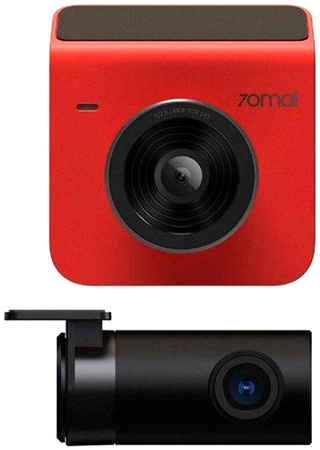 Видеорегистратор 70MAI A400 Xiaomi Rear Cam Set A400-1 Red 965844465263710