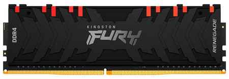 Оперативная память Kingston Fury Renegade RGB 8Gb DDR4 3200MHz (KF432C16RBA/8)