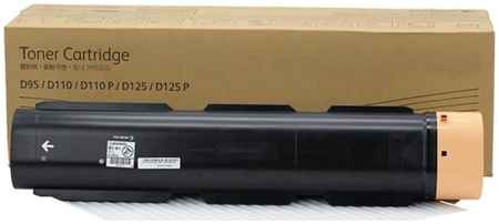 Картридж для лазерного принтера Xerox 006R01561 Black 965844465691826
