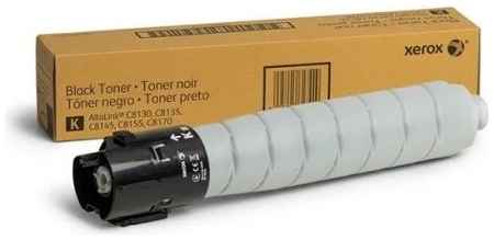 Картридж для лазерного принтера Xerox AltaLink C8130/C8135 Toner Cartridge(006R01754)