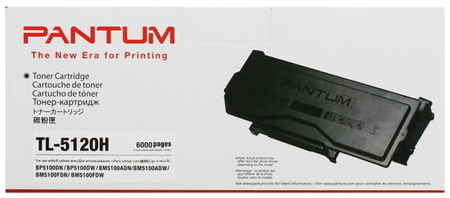 Картридж лазерный Pantum TL-5120H, черный (TL-5120H) 965844465691886