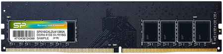 Оперативная память Silicon Power XPower AirCool 8Gb DDR4 3200MHz (SP008GXLZU320B0A)