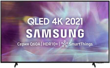 Телевизор Samsung QE50Q60ABU, 50″(127 см), UHD 4K 965844465753993