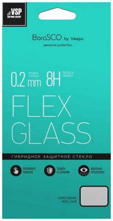 Защитная пленка BoraSCO Hybrid Glass для Sony Xperia Z4 Tablet LT (34448) 965844465755079