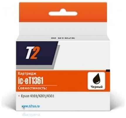Картридж T2 для принтеров Epson (IC-ET1361) 965844465755141