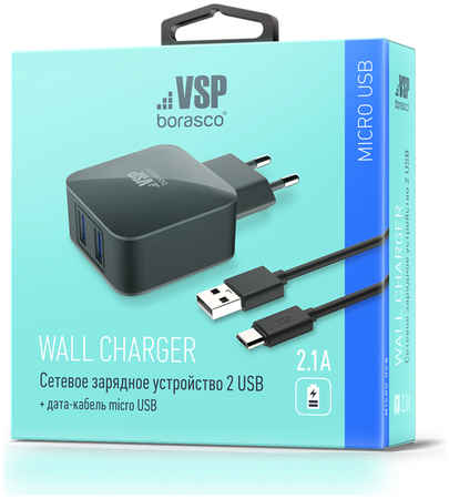 Сетевое зарядное устройство BoraSCO 2*USB 2.1A + каб.microUSB 1м, черный (20649) 965844465755177