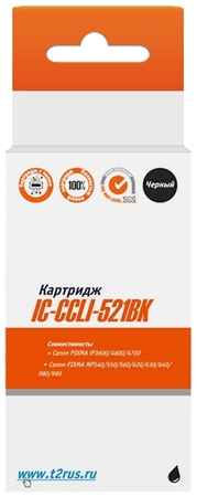 Картридж T2 для принтеров Canon (IC-CCLI-521BK)